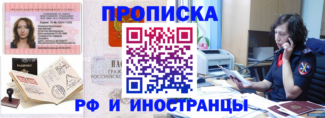 форма 3 в Ростове