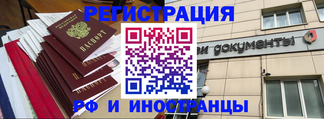 регистрация для школы в Ростове